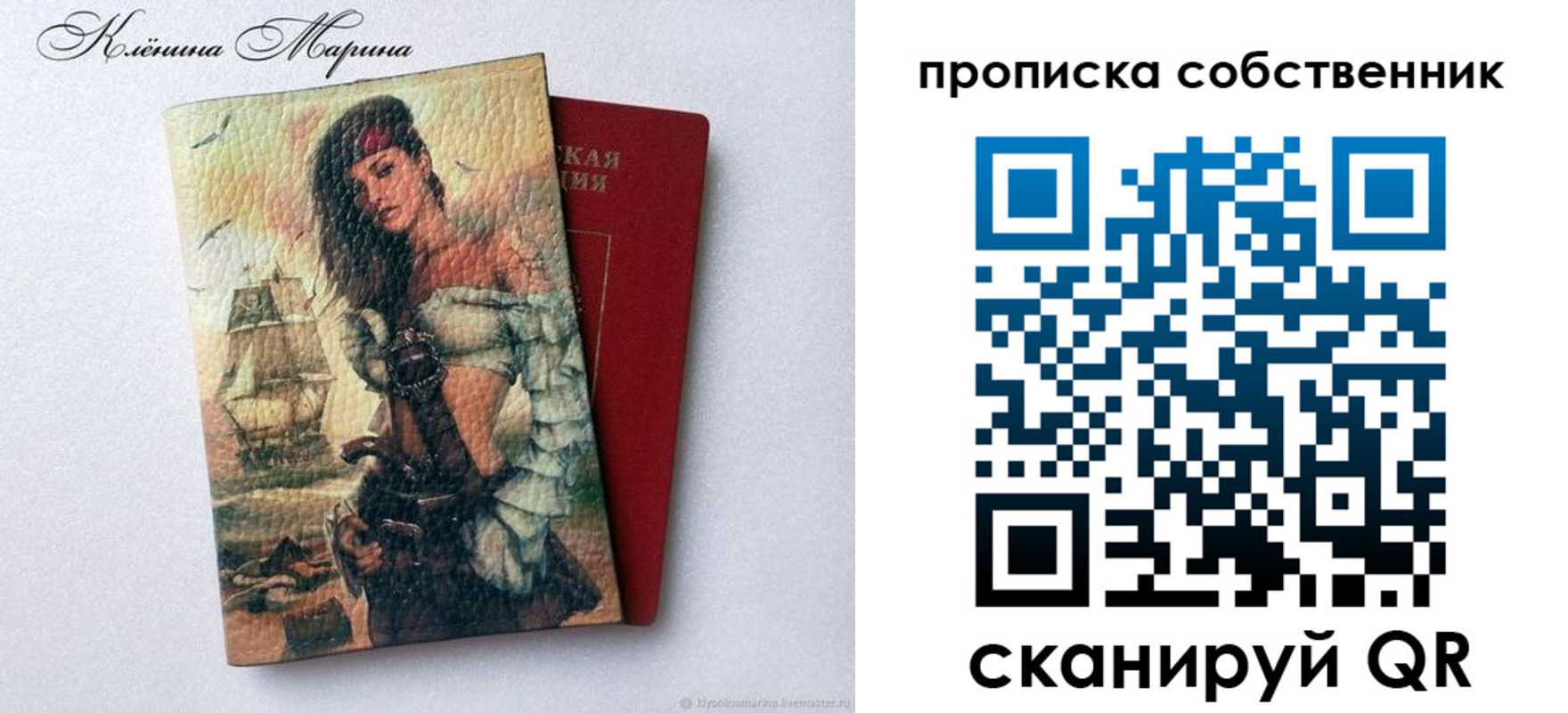найти адрес прописки в Обнинске