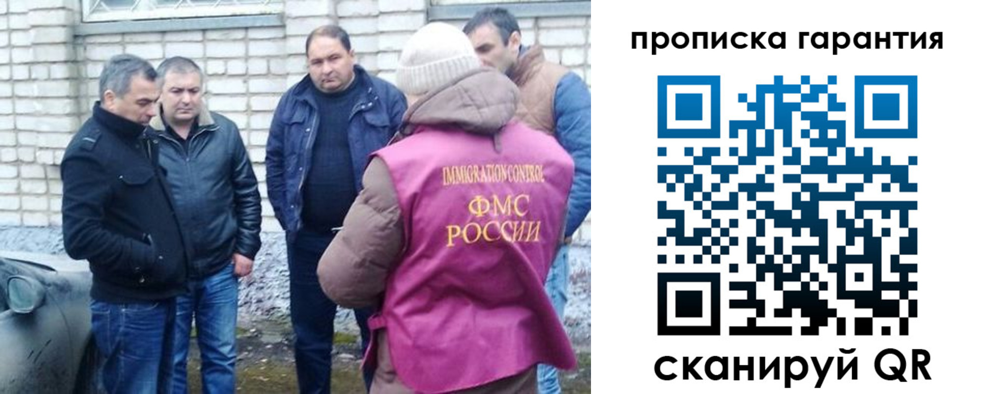 временная регистрация для всех в Обнинске
