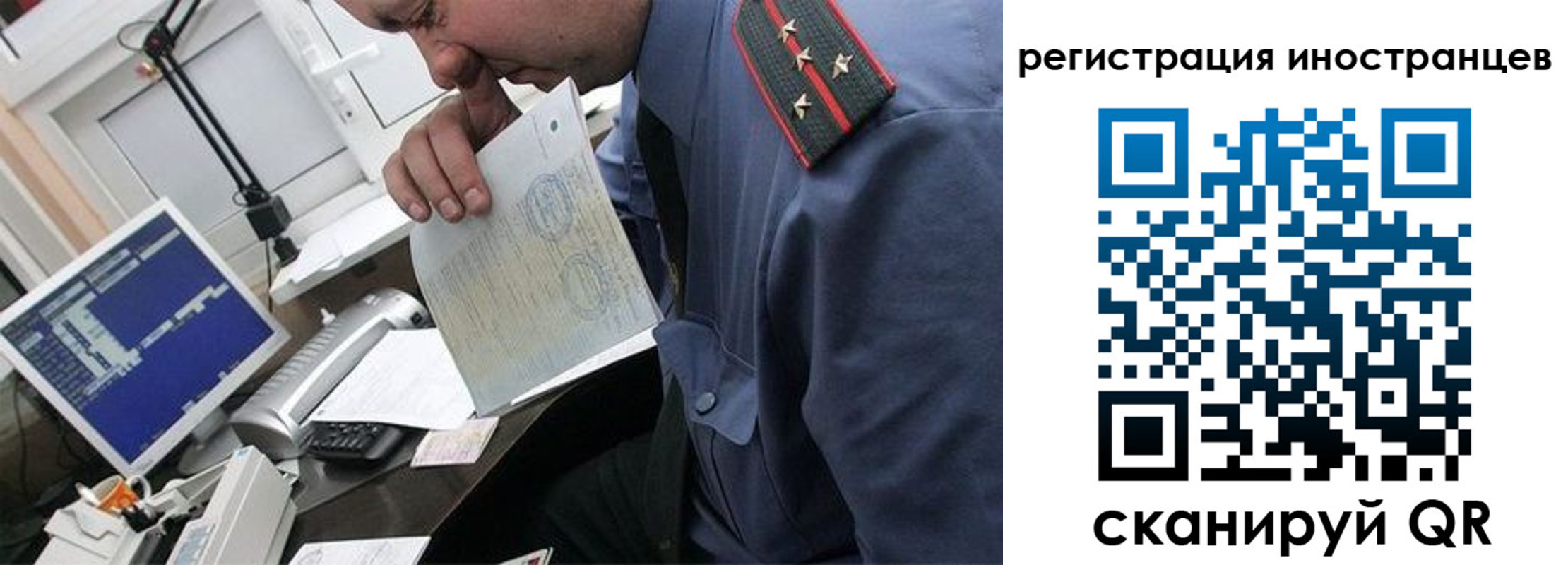 временная регистрация надежно в Обнинске