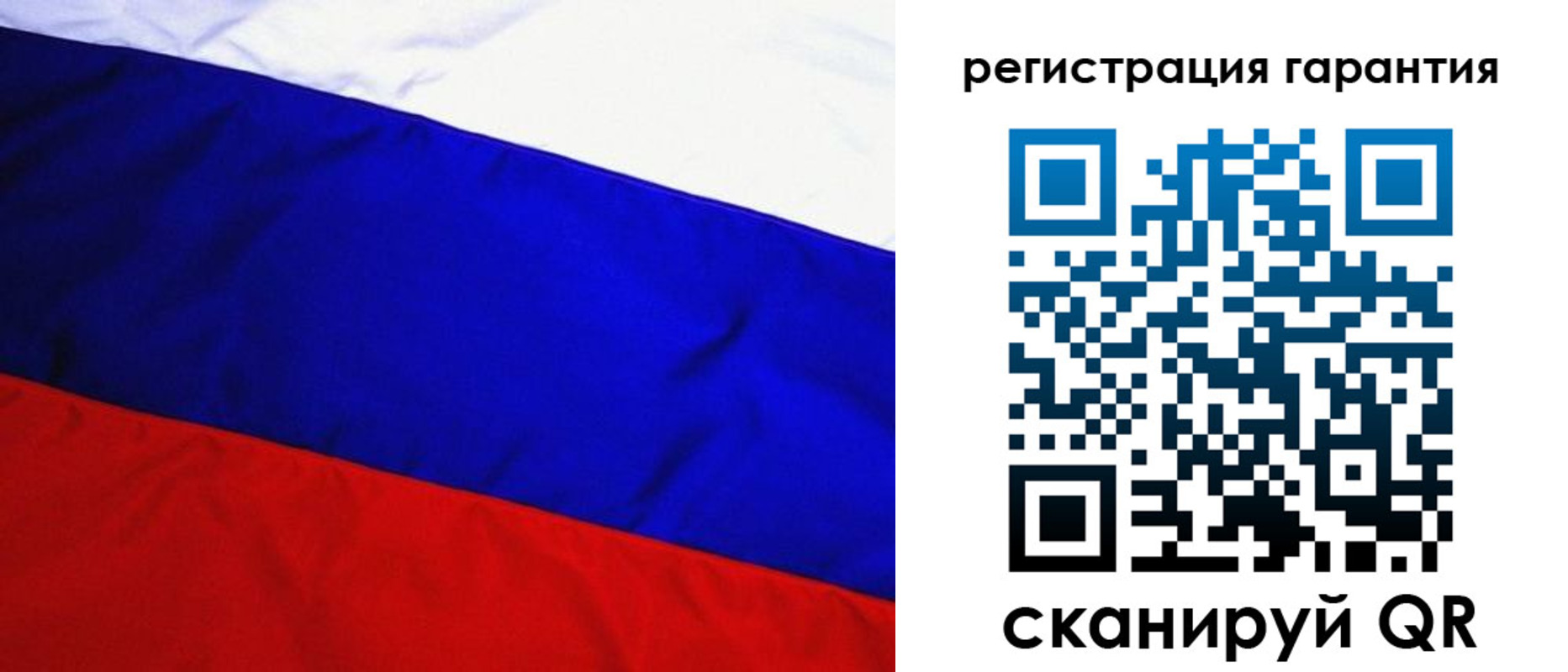 прописка ребенка в Обнинске